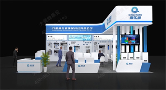 沁乐源深圳酒店用品展展会设计搭建