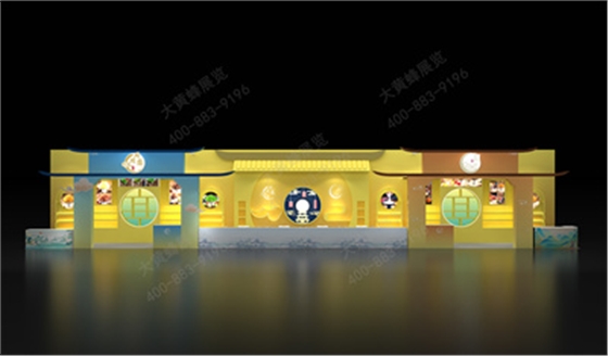 金月园展位设计搭建 金月园展位设计搭建