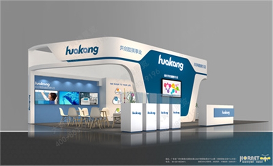 华康药业展会设计方案 华康药业展会设计方案