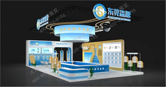 东莞森糖展位设计方案 东莞森糖展位设计方案