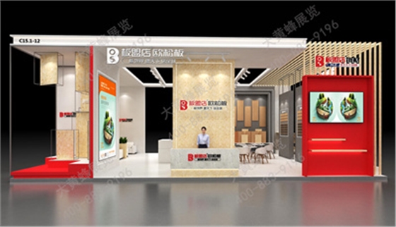 广州展览设计公司分享板盟店设计方案