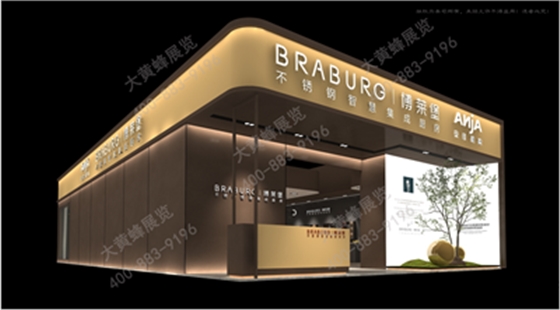 博莱堡展会设计方案 博莱堡展会设计方案