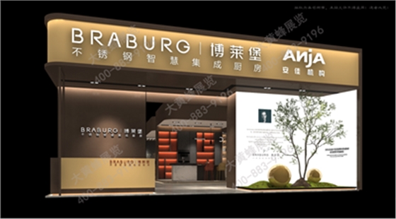 博莱堡展会设计方案 博莱堡展会设计方案