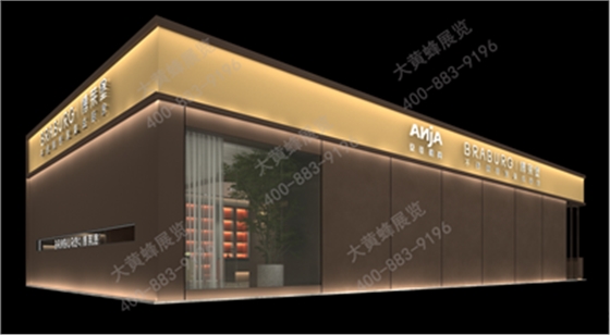 博莱堡展会设计方案 博莱堡展会设计方案