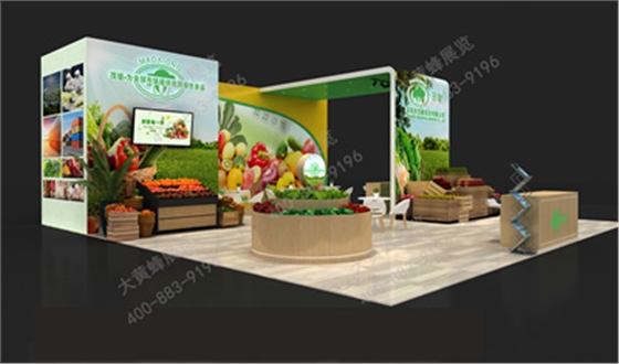 茂雄实业展位设计方案 茂雄实业展位设计方案