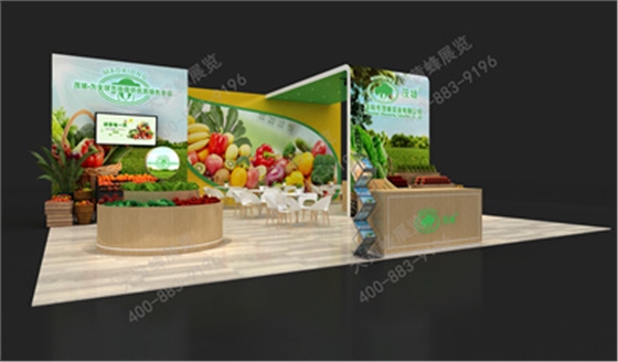 茂雄实业展位设计方案 茂雄实业展位设计方案