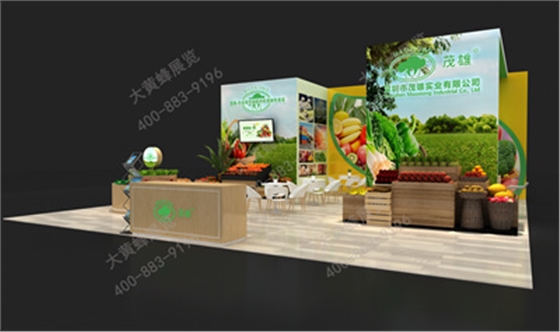 茂雄实业展位设计方案 茂雄实业展位设计方案