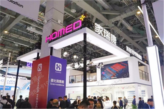 家瑞康展会设计搭建 家瑞康展会设计搭建