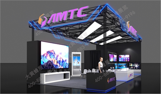 兆驰展览设计方案
