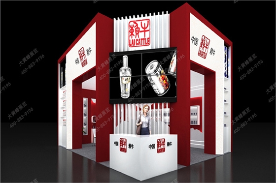 江-荞铺展台设计效果图2-3.jpg