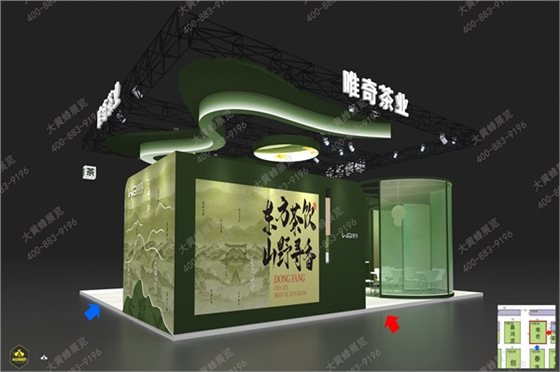 唯奇设计方案0919-大黄蜂_05.png