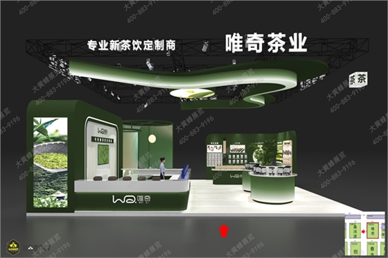 唯奇设计方案0919-大黄蜂_02.png