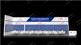 广州照明展-展台设计搭建案例分享