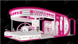 上海健康展-展台设计搭建案例分享