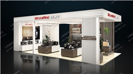 酒店用品展-展台设计搭建案例分享