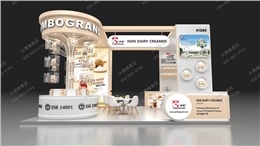 食品配料展-展台设计搭建案例分享