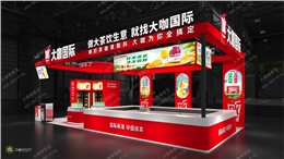 优质展台设计-兼顾视觉吸引力与商业实用性