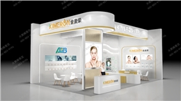 化妆品原料展-专业展台设计案例分享