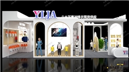 展台设计案例分享｜童装展也能这么高级！