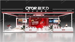 武汉食材展-展台设计搭建案例分享