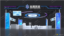 特装展台设计-蓝紫霓虹科技感展位效果图