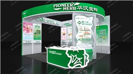 专业展台设计搭建-打造展会高转化展示空间