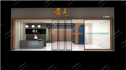 家具展-展台设计搭建传递办公美学
