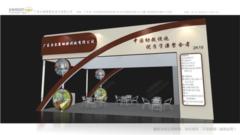 广东贝尔康-展柜设计