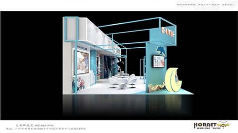 2020CBME孕婴童展-福悦