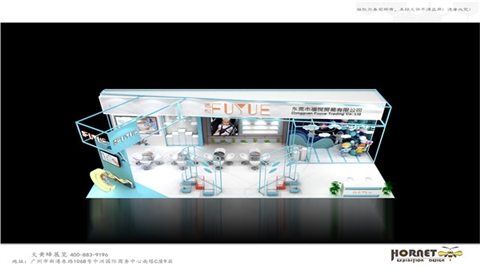 2020CBME孕婴童展-福悦