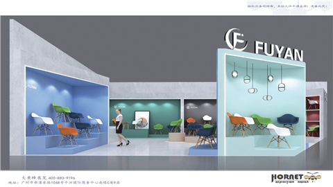 第47届中国（广州）国际家具博览会一期-福延家具