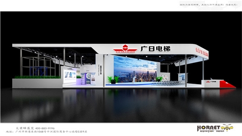 2020中国国际电梯展览会-广日