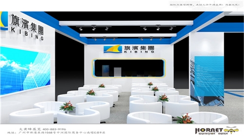 2020中国国际玻璃工业展览会-旗滨