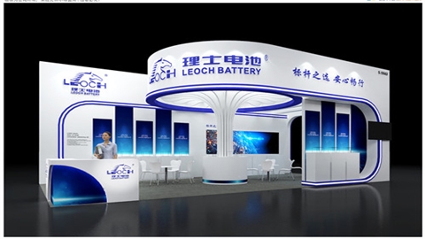 2020第五届亚太电池展-理士电池