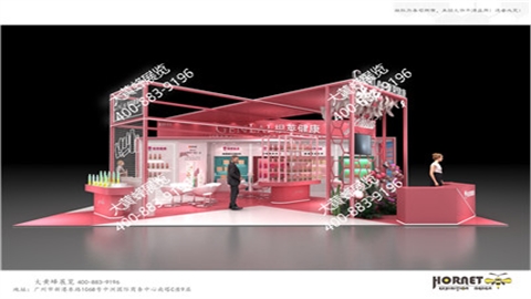 酒店用品展位设计-根莱健康