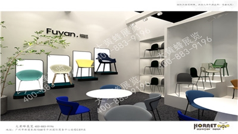 家具展台设计搭建-福延