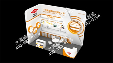 药博会展会设计搭建-兰州新区