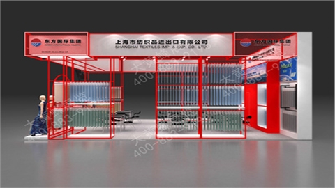 广交会展会设计搭建-上海纺织品
