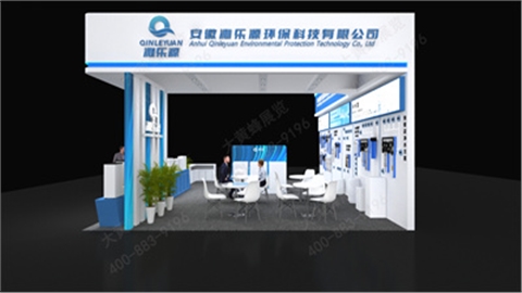 酒店用品展展会设计搭建-沁乐源