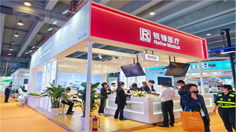口腔展展会设计搭建-锐锋医疗