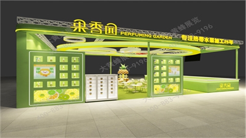 酒店餐饮展台设计搭建-果香园