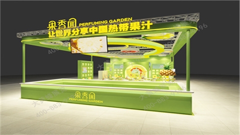 酒店餐饮展台设计搭建-果香园