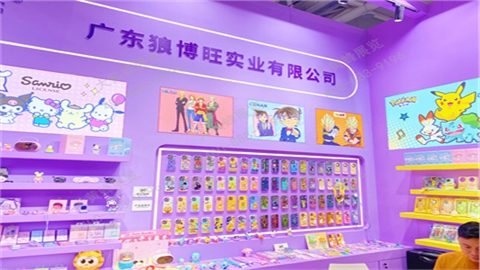 礼品展展台设计搭建-狼博旺