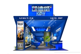 凯迪威-展位设计