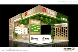 第十二届中国国际健康产品展览会-恒顶