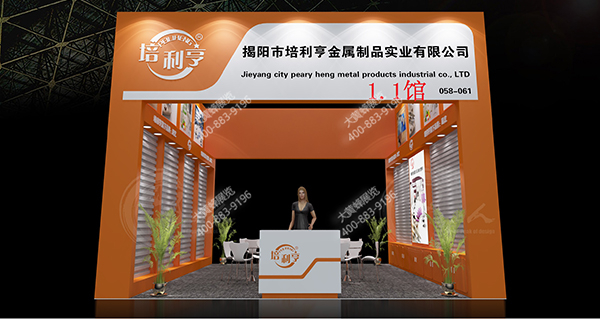 展台设计效果图