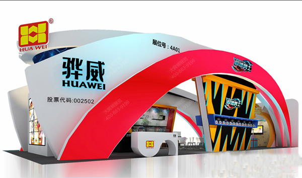 玩具展厅效果图