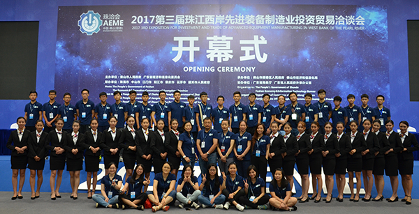 珠洽会客户见证