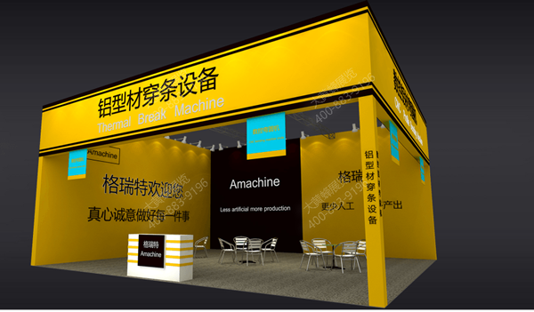 门窗展厅效果图