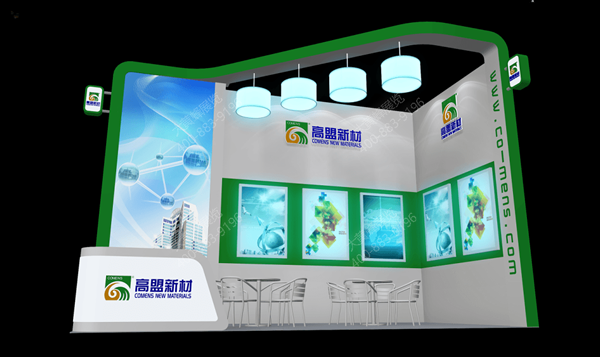 展位装修效果图